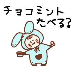 [LINEスタンプ] チョコミントちゃんスタンプ