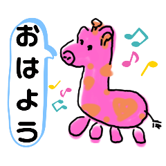 [LINEスタンプ] Maki’sスタンプ     ピンクキリン