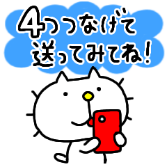 [LINEスタンプ] りるねこ つなげて送ってほしいスタンプ