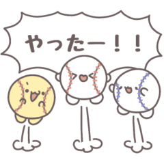 [LINEスタンプ] 【野球・ソフト】全力応援スタンプ！