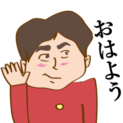 [LINEスタンプ] 男子学生くん4号