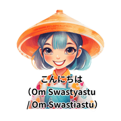 [LINEスタンプ] バリ島のあいさつ