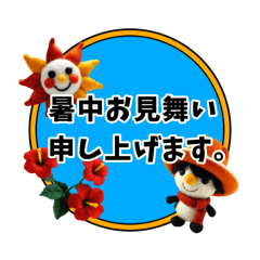 [LINEスタンプ] 組み合わせにも！夏の一言＆ステッカー