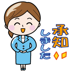 [LINEスタンプ] 組み合わせて使える！働き女子