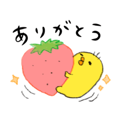 [LINEスタンプ] 友達家族向け＋敬語の両用ひよこスタンプ