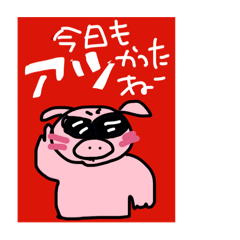 [LINEスタンプ] ぶうちゃんです 7