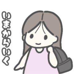 [LINEスタンプ] ナチュラルロングの女の子♡ママ友の画像（メイン）