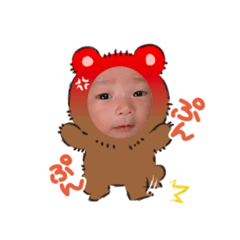 [LINEスタンプ] ちび怪獣ハルト