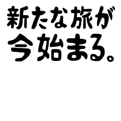 [LINEスタンプ] 漫画のナレーション風スタンプ