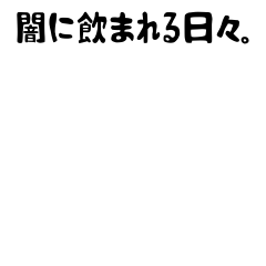 [LINEスタンプ] 絶望の漫画ナレーション風スタンプ