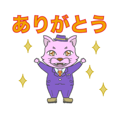 [LINEスタンプ] ピンクのネコ助