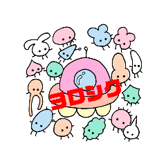 [LINEスタンプ] ウチュージンず