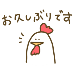 [LINEスタンプ] お返事するにわとり(敬語)