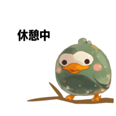 [LINEスタンプ] ハッピー・チュン♪スタンプ