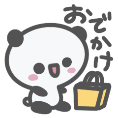 [LINEスタンプ] おでかけPandA