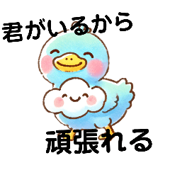 [LINEスタンプ] アヒル達の日常会話