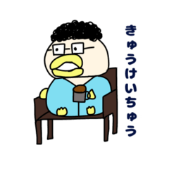 [LINEスタンプ] 放射線技師 アヒルのだっくん