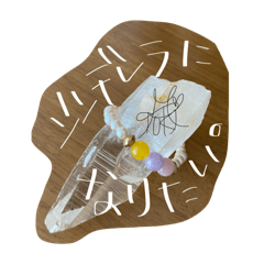 [LINEスタンプ] 可愛いブレスレットに一言(One Message)01