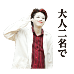 [LINEスタンプ] はんかい電車の妖精？！科学者スタンプ2024