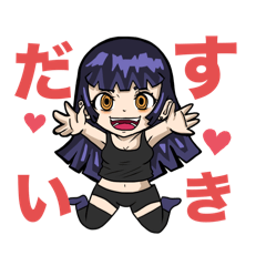 [LINEスタンプ] 256のスタンプ