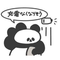 [LINEスタンプ] 逐一報告する無表情動物（パンダ）2