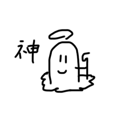 [LINEスタンプ] 変なものくんスタンプ14