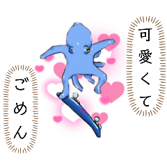 [LINEスタンプ] スケーター政宗マダコスピン！元気スタンプ