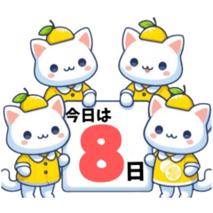 [LINEスタンプ] ねこさん先生のスイーツ日めくりカレンダー