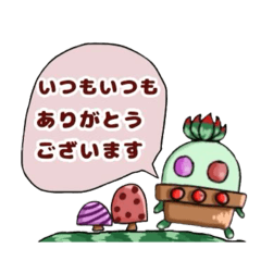 [LINEスタンプ] 多肉植物たにくん✤日常会話(修正版)