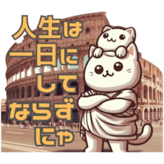 [LINEスタンプ] ねこさん先生の世界偉人の格言名言スタンプ