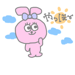 [LINEスタンプ] うさぎのぴょんちぃ♡