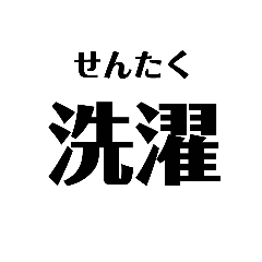 [LINEスタンプ] お仕事しましょう①