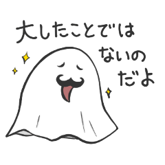 [LINEスタンプ] しろっぷ.