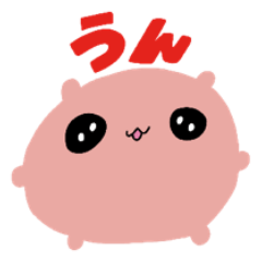 [LINEスタンプ] お返事なちくん