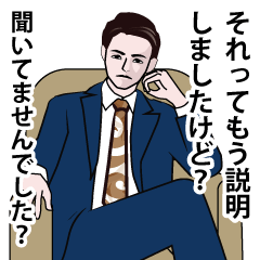 [LINEスタンプ] プライドが異常に高い男のLINEスタンプの画像（メイン）