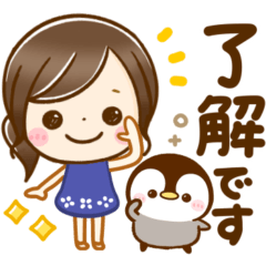 [LINEスタンプ] 大人女子♡夏に涼しいぺんぺん