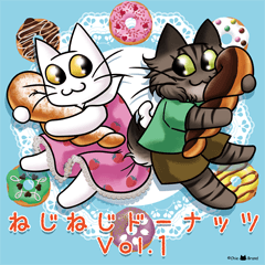 [LINEスタンプ] ねじねじドーナッツvol.1