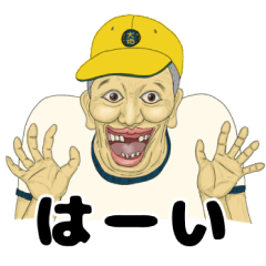 [LINEスタンプ] 毎日使えるキモかわスタンプ日常用part2