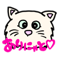 [LINEスタンプ] ねこ 猫 ネコ 使いやすいスタンプ