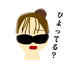 [LINEスタンプ] 女ヤンキー