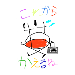 [LINEスタンプ] おとーふちゃん3