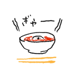 [LINEスタンプ] 使い道に困る手抜き透過処理スタンプ②