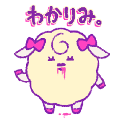 [LINEスタンプ] 推し活するヒツジ