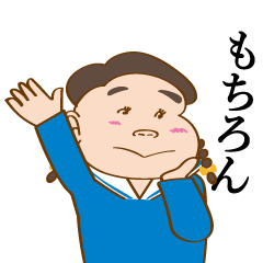 [LINEスタンプ] 女子学生ちゃん1号