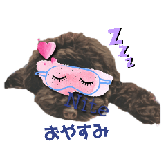 [LINEスタンプ] 黒プー詩ちゃん5