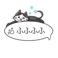 [LINEスタンプ] 吹き出し乗りネコ