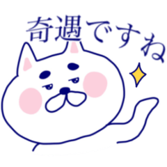 [LINEスタンプ] 犬のモフ