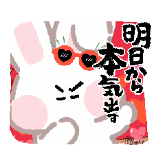 [LINEスタンプ] 日常使う 動くスタンプ