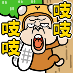 [LINEスタンプ] 飛び出す！ウザいお猿の夏4☆セミ【台湾】