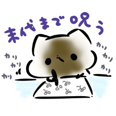 [LINEスタンプ] ブラックましまろう